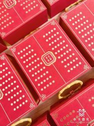 -卡卡喜糖伴手礼·商务礼宝宝礼·婚礼用品