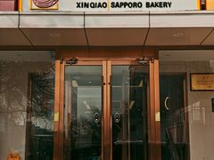 -新侨三宝乐面包店(崇文门店)