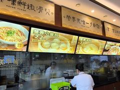 -老淮城·长鱼面(河下古镇店)