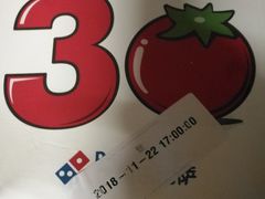 -达美乐比萨(商城路店)