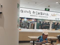 -老乡鸡(东方广场店)