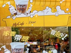 -麦当劳(宝山大厦店)