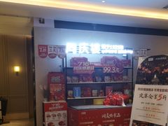 -同庆楼(滨湖万达广场店)
