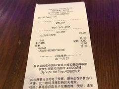 -星巴克臻选(深圳皇庭广场分店)