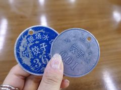 -回坊马二饺子馆