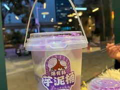 -憨铁匠老火锅(龙岗万科里店)