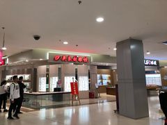 -百联南桥购物中心