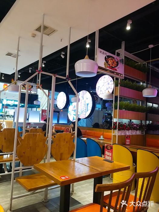 银鼎轩麻辣香锅(丹尼斯2天地店)大堂图片