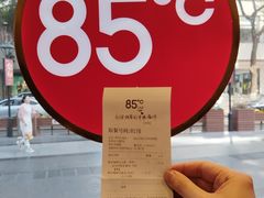 账单-85度C(苏州石路店)
