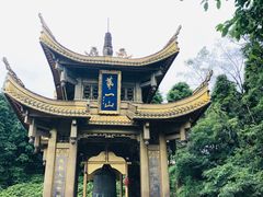 -峨眉山风景名胜区