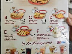 -亚坤(远东广场店)