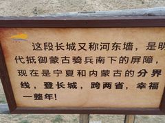 -水洞沟旅游区