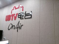 -UBTV小主播（口才、主持、表演、演讲）(万象汇校区)