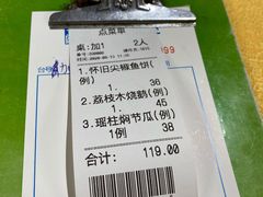 -大笑饭堂(甲子桥店)
