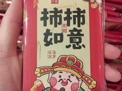 -盒马鲜生(岭南新世界店)