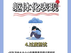 -观心实验室·心理咨询(上海旗舰店)