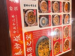 -扬二春炒饭(国庆路总店)