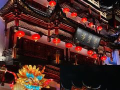 -豫园