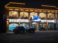-港畔赶海蒸汽海鲜烧烤自助(仙螺岛店)