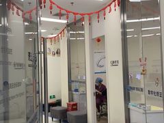 -欢乐口腔(望京分院)