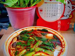 -清真·穆萨砂锅(大皮院店)