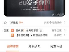 -都市枪神实弹射击俱乐部