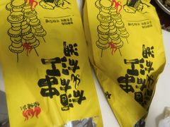 -四妹餐厅(玫瑰街店)