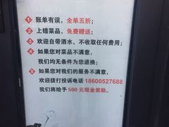 -四季民福烤鸭店(前门廊房二条店)