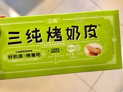 -格日勒阿妈蒙古厨房(大召店)