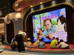 -奈尔宝·儿童乐园·亲子餐厅(鄞州万达店)