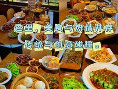 -隔壁老王·家常云南菜(花巷店)