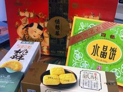 芝麻水晶饼-德懋恭(西大街店)