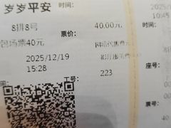 -金逸影城(中关村店)