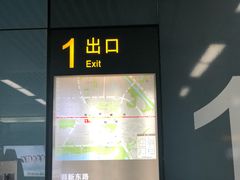 -尹山湖(地铁站)