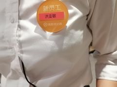 -海底捞火锅(津南永旺店生日主题店)