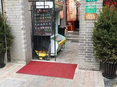 门面-做了不起的80后