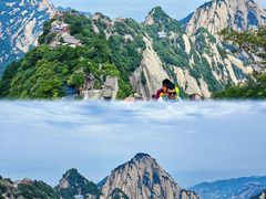 -华山风景名胜区