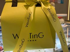 -WenTinG文汀·半糖蛋糕(合生汇店)