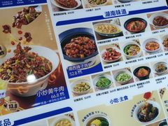 -兰湘子·湘菜小炒(龙德广场店)