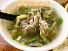 -陈记汤饭(水巷口店)
