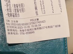 -佬麻雀·新湘菜(珠海金发购物中心店)