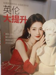 点击看大图 -石家庄苏亚美联臣医疗美容医院