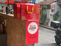 -竺桥兄弟烤鸭(总店)