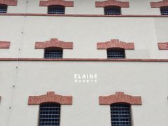 -青岛德国监狱旧址博物馆