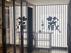 -黑木原精致料理·铁板烧