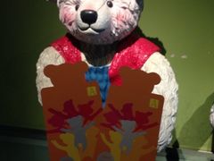 iphone_upload_pic-成都泰迪熊博物馆