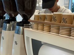 -% Arabica阿拉比卡咖啡(前滩太古里店)