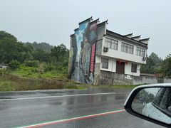 -黄牛肉馆·皖南土菜