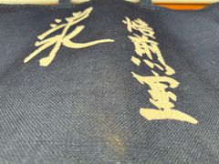 -沪水焙煎室(淡水路店)