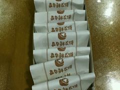 -嘉华鲜花饼(大理元帅府店)